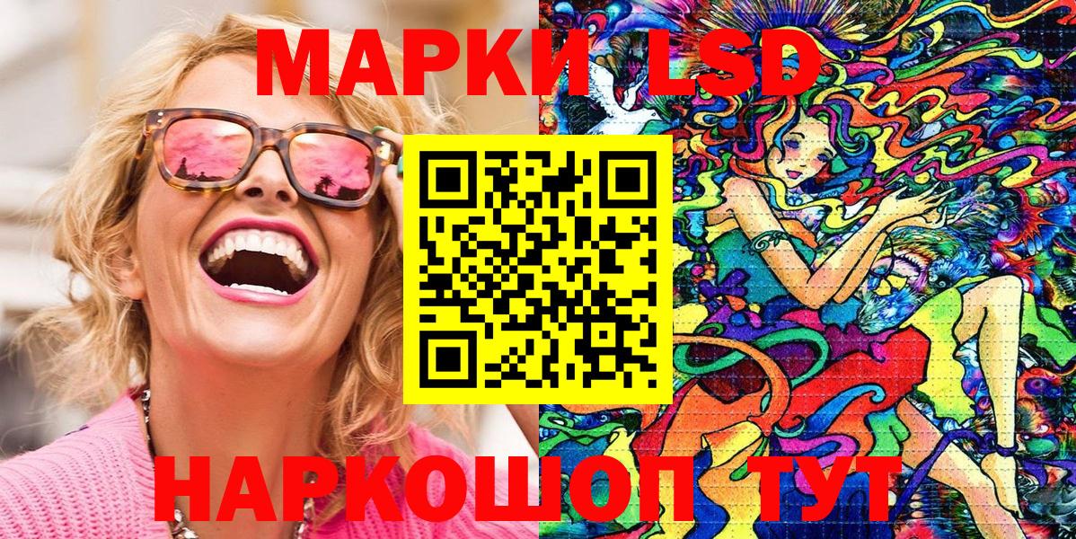 Наркотические марки 1,5мг  Наркотические марки 1,5мг  Узловая  Вход с VPN 