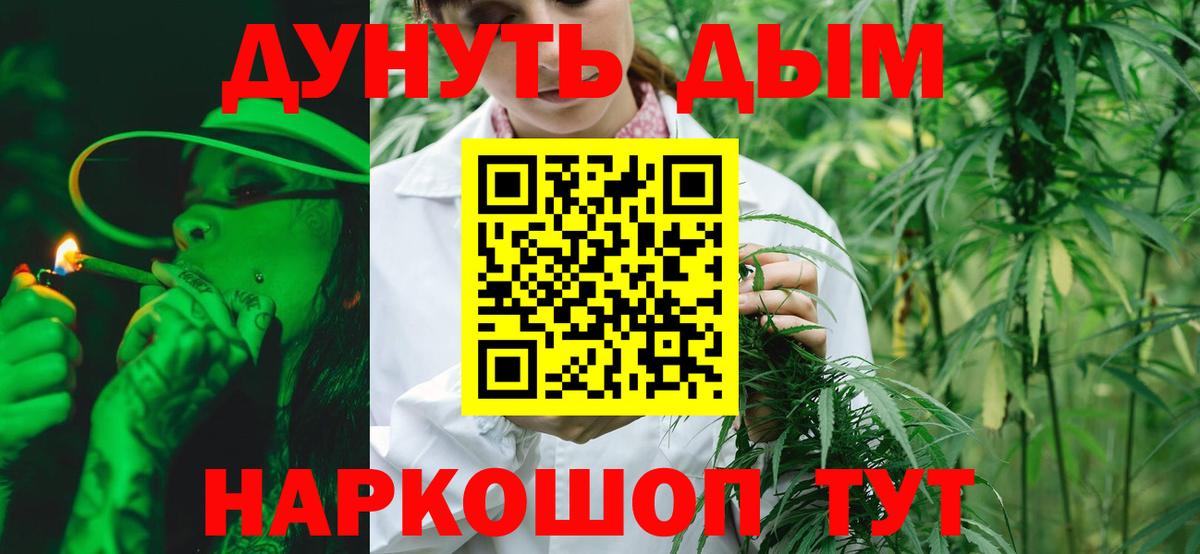 Шишки марихуана MAZAR  МАРИХУАНА LSD WEED  Узловая  Вход с VPN 