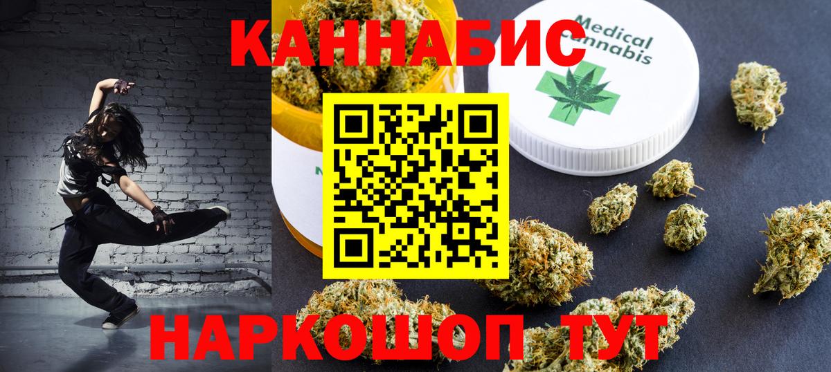 Шишки марихуана конопля Узловая